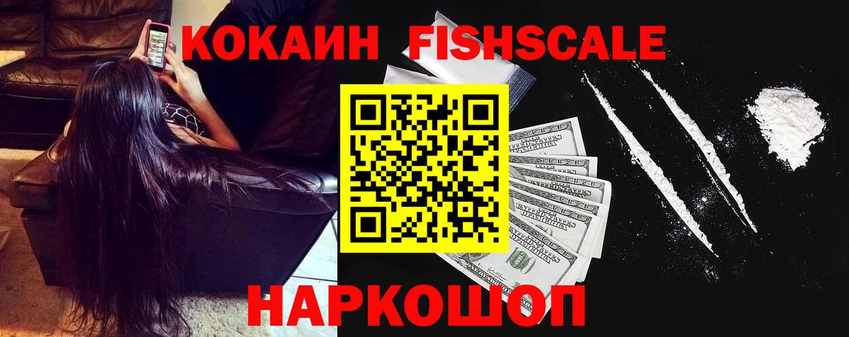 КОКАИН  Вход с VPN  наркотики  Кокаин 97%  Чистополь 