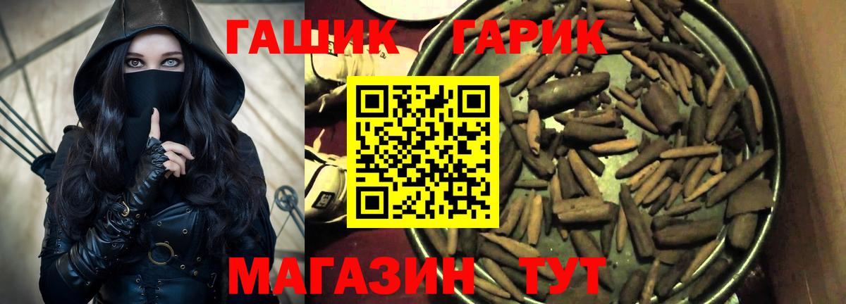 ГАШ убойный Чистополь