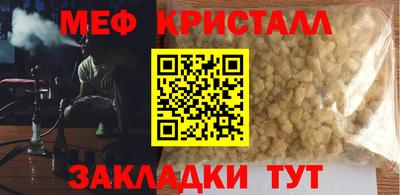 эйфоретик Моздок