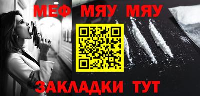 эйфоретик Моздок