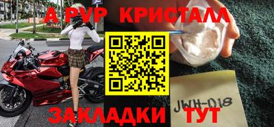 Альфа ПВП Можайск