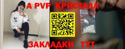 эйфоретик Моздок