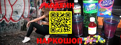 эйфоретик Моздок