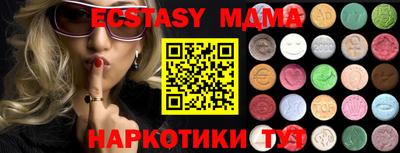MDMA Premium VHQ Можга