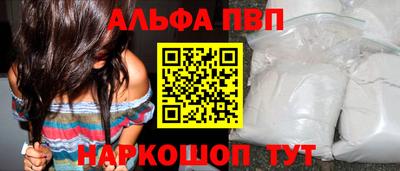 эйфоретик Моздок