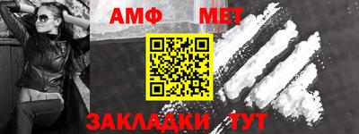эйфоретик Моздок