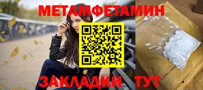 эйфоретик Моздок