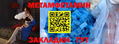 эйфоретик Моздок