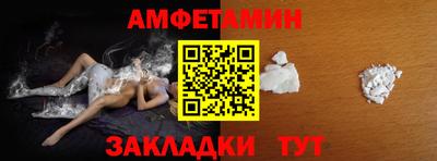 эйфоретик Моздок