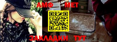эйфоретик Моздок