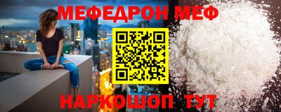 эйфоретик Моздок