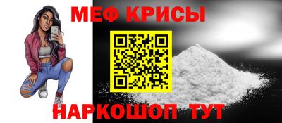 эйфоретик Моздок