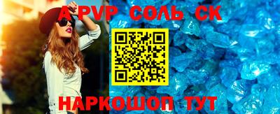Альфа ПВП Можайск