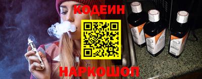 эйфоретик Моздок