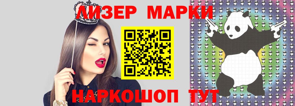 Лсд 25 экстази ecstasy  LSD-25 экстази кислота  Вход с VPN  Чистополь 