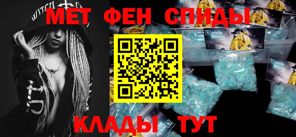 Метамфетамин витя  Вход с VPN  Чистополь  Первитин  Метамфетамин витя 