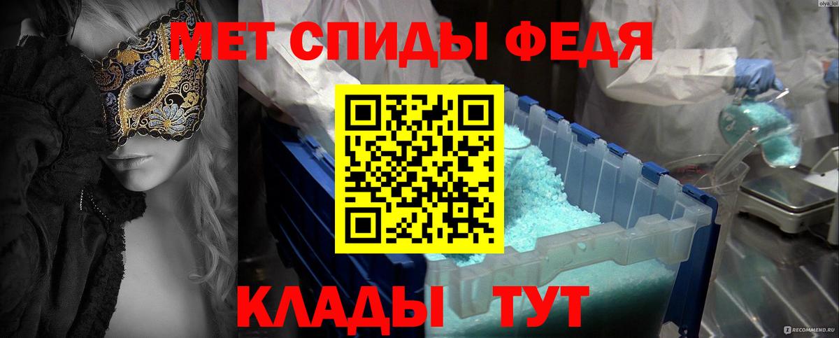 Первитин пудра Чистополь