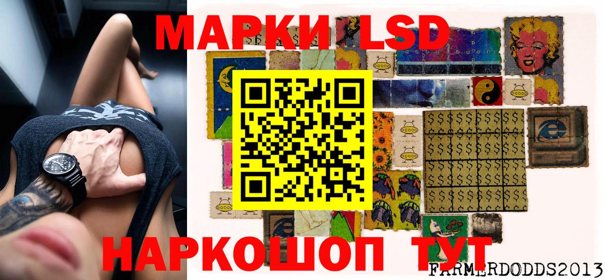 Марки 25I-NBOMe 1,8мг Чистополь