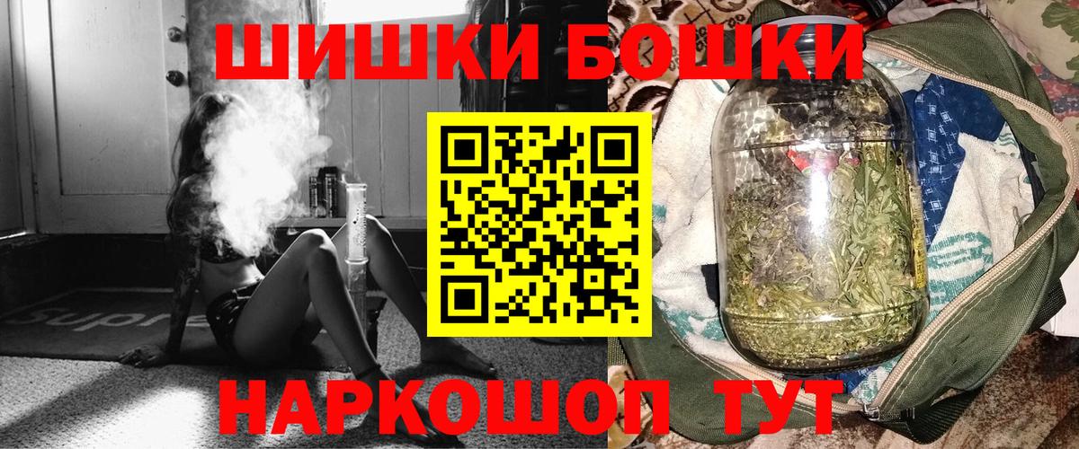 Каннабис SATIVA & INDICA  МАРИХУАНА VHQ  Вход с VPN  Канабис сатива  Каннабис VHQ  Чистополь 
